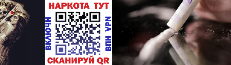 Где продают наркотики Малоархангельск COCAIN A-PVP МАРИХУАНА блэк спрут ONION Меф