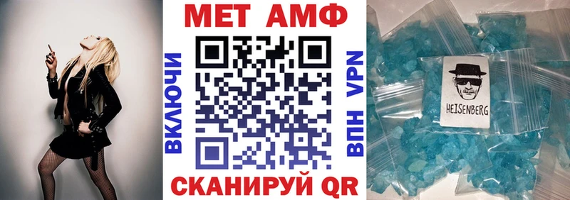 наркошоп  Малоархангельск  Амфетамин 97% 