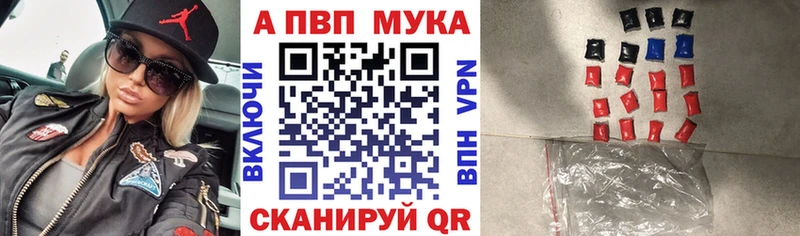 MEGA ССЫЛКА  Малоархангельск  Alpha PVP СК КРИС  где купить наркотик 