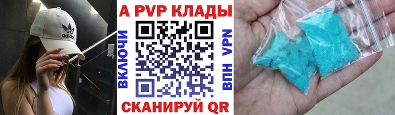 Alpha-PVP Crystall Малоархангельск
