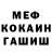 КЕТАМИН VHQ Evgeny Mayorov