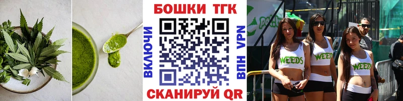 Еда ТГК конопля Малоархангельск