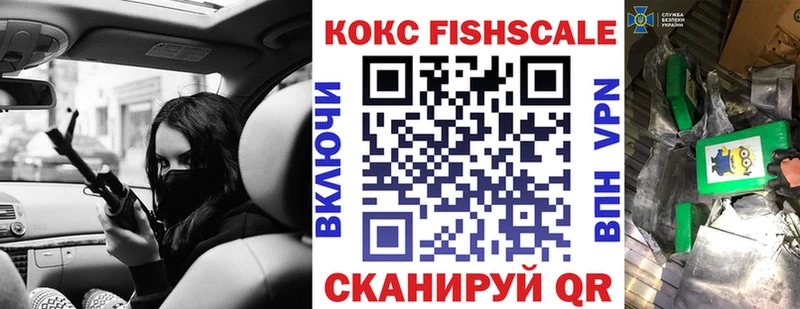 COCAIN Перу Малоархангельск