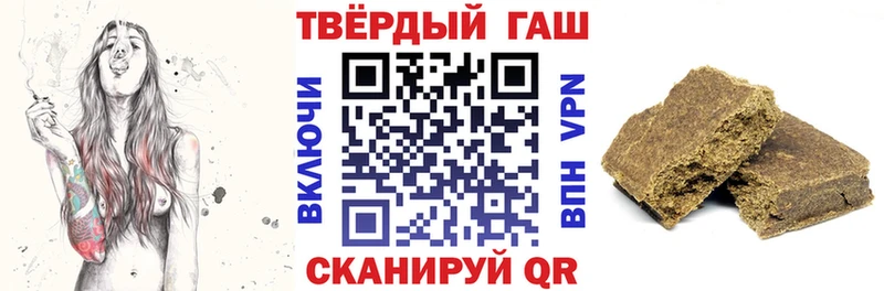 Гашиш VHQ  mega сайт  Малоархангельск 