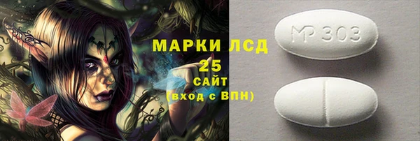 mdpv Аркадак
