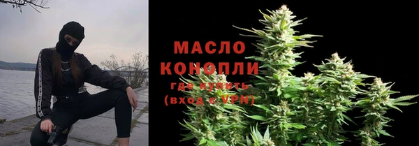 наркотики Арсеньев
