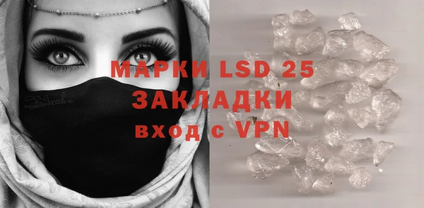 mdpv Аркадак