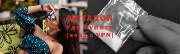 MESCALINE Армянск