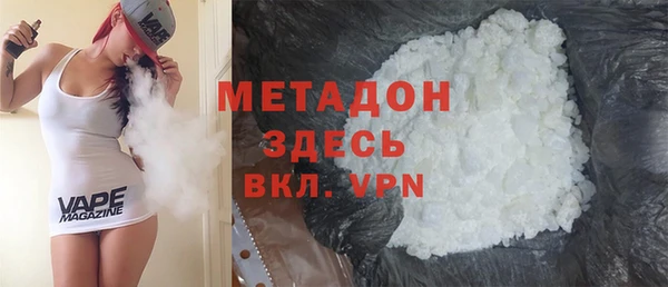 MESCALINE Армянск