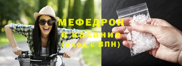 MESCALINE Армянск