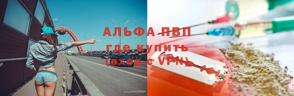 наркотики Арсеньев