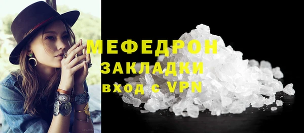 наркотики Арсеньев