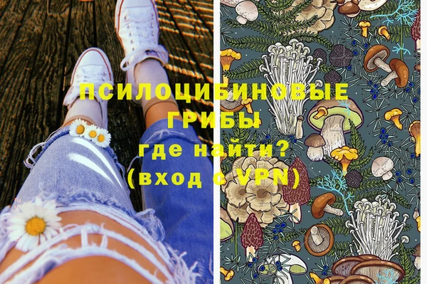 MESCALINE Армянск