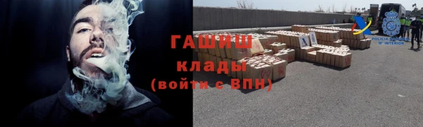 mdpv Аркадак