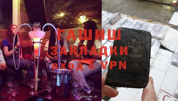 mdpv Аркадак