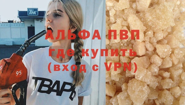 наркотики Арсеньев