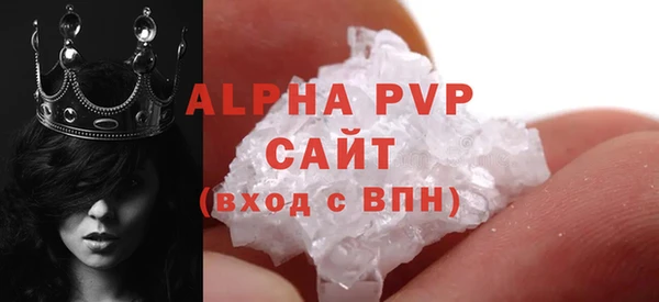 амфетамин Покачи