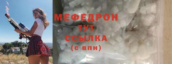 наркотики Арсеньев