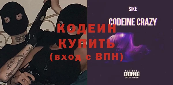 MESCALINE Армянск