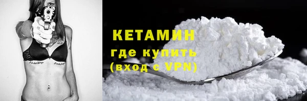 наркотики Арсеньев