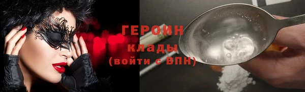наркотики Арсеньев