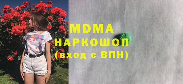 mdpv Аркадак
