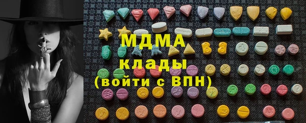 наркотики Арсеньев