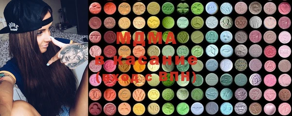 MESCALINE Армянск
