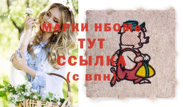 mdpv Аркадак