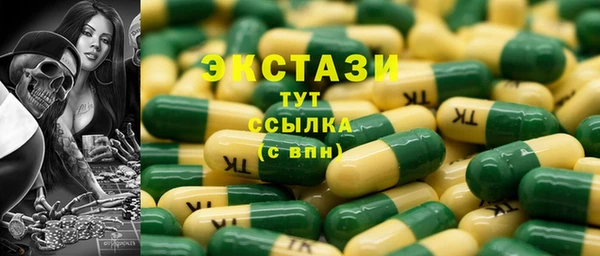 наркотики Арсеньев