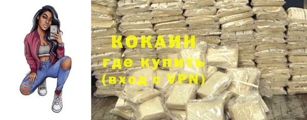 наркотики Арсеньев