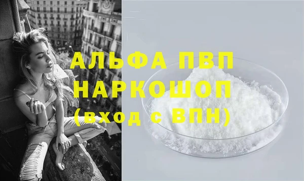 наркотики Арсеньев