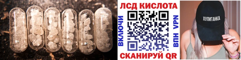 ЛСД экстази ecstasy  KRAKEN маркетплейс  Малоархангельск  закладка 