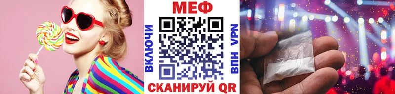 omg маркетплейс  Малоархангельск  МЯУ-МЯУ VHQ 