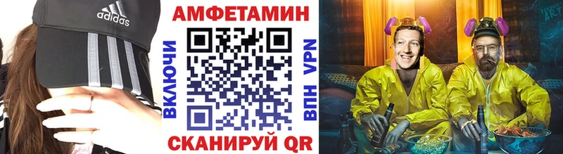 как найти закладки  Малоархангельск  hydra ТОР  Первитин мет 